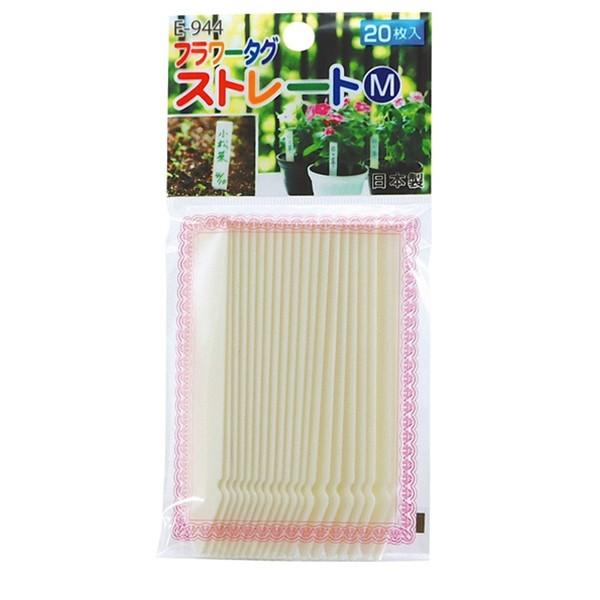 フラワータグストレート ｍ 2snd 100円雑貨 日用品卸 Bababa 通販 Yahoo ショッピング
