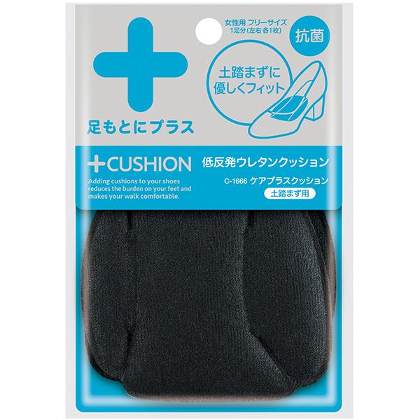 インソール シューキーパー 土踏まず用の人気商品 通販 価格比較 価格 Com