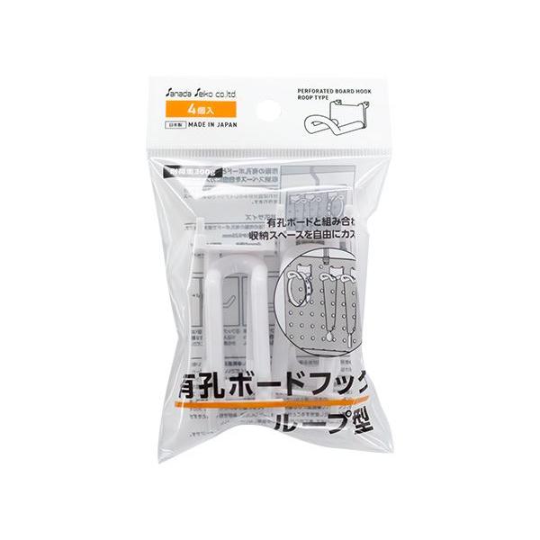 有孔ボードフック、4個入りです。有孔ボードと組み合わせて収納スペースを自由にカスタムできます。【 使用可能有効ボード 】ピッチ:穴中央から25mm板厚:穴径直径5mm 2.0~5.0mm/穴径直径6mm 6.0~6.5mm「フック付き有孔ボ...