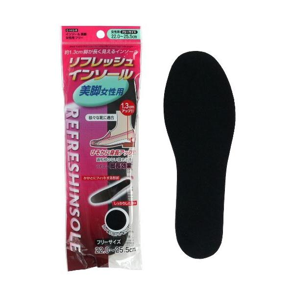 インソール リフレッシュ 美脚 女性用 フリーサイズ 22~25.5cm : 100円