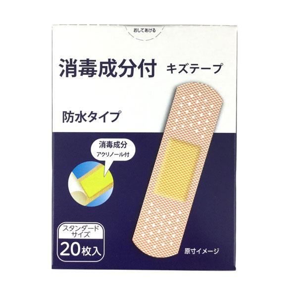 Jnp LYe[v h^Cv Őt X^_[hTCY(1.9×7.2cm) 20 (100~Vbv 100~ψ 100ψ 100)