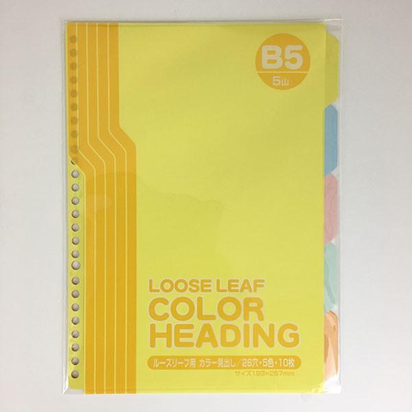 oJ[h [Y[tp a5TCY 26Ή o5R 10 (100~Vbv 100~ψ 100ψ 100)