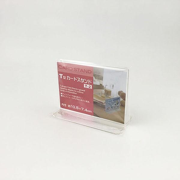 J[hX^h s^ 10.5×7.4cm (100~Vbv 100~ψ 100ψ 100)