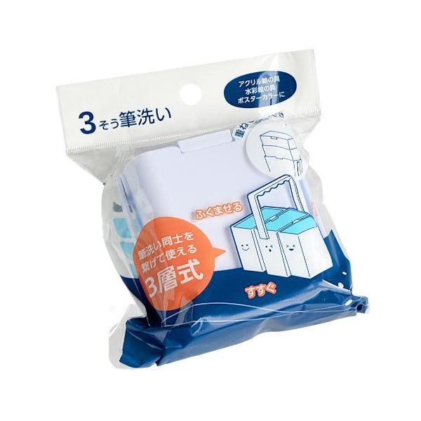 筆洗いです。筆洗い同士をつなげて使える3層タイプの筆洗いです。水をふくませる・すすぐ・洗うの3つの使い分けができます。使わない時は重ねてコンパクトに収納できます。携帯にも便利です。●サイズ(約)・組立時:80×115×82mm 収納時:80...