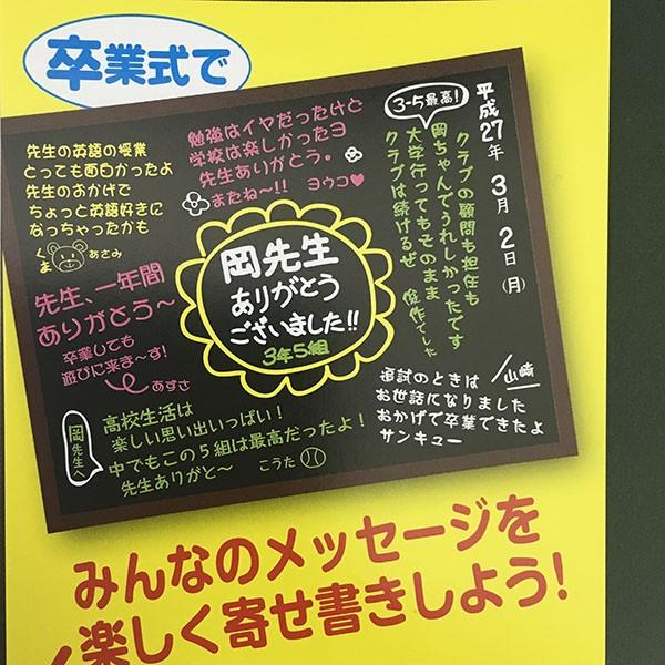 色紙 ２６ ３４ｃｍ 黒板タイプ Buyee Buyee Japanese Proxy Service Buy From Japan Bot Online