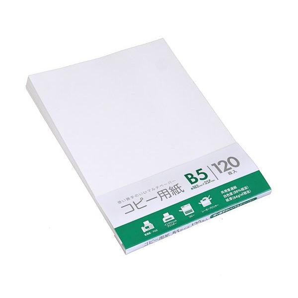 コピー用紙 ｂ５ １２０枚 種類指定不可 2snn 100円雑貨 日用品卸 Bababa 通販 Yahoo ショッピング
