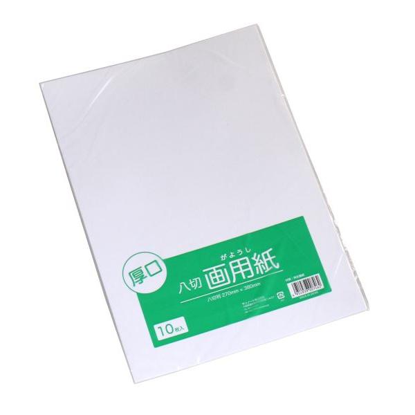 八切画用紙 ２７ ３８ｃｍ １０枚入 2snn 100円雑貨 日用品卸 Bababa 通販 Yahoo ショッピング