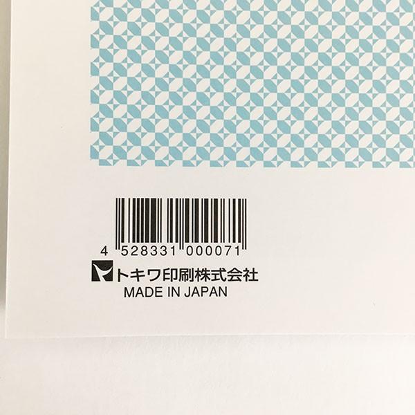 方眼紙 ｂ５サイズ １ｍｍ方眼 ５０枚 Buyee Buyee 提供一站式最全面最專業現地yahoo Japan拍賣代bid代拍代購服務 Bot Online