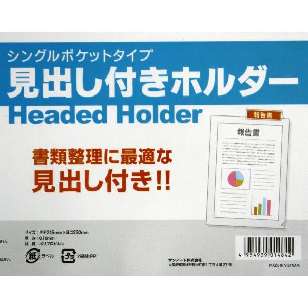 クリアファイル ａ４サイズ用 見出し付 ４枚入 Buyee Buyee 提供一站式最全面最專業現地yahoo Japan拍賣代bid代拍代購服務 Bot Online