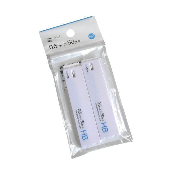シャープペンの替え芯(HB)他の商品と同梱で100円。 シャープペン替芯 0.5mm HB 50本×2個入 (100円ショップ 100円均一 100