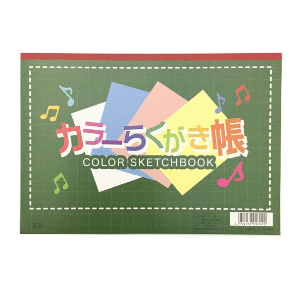 カラーらくがき帳 ａ４サイズ ４０枚 2snn 100円雑貨 日用品卸 Bababa 通販 Yahoo ショッピング