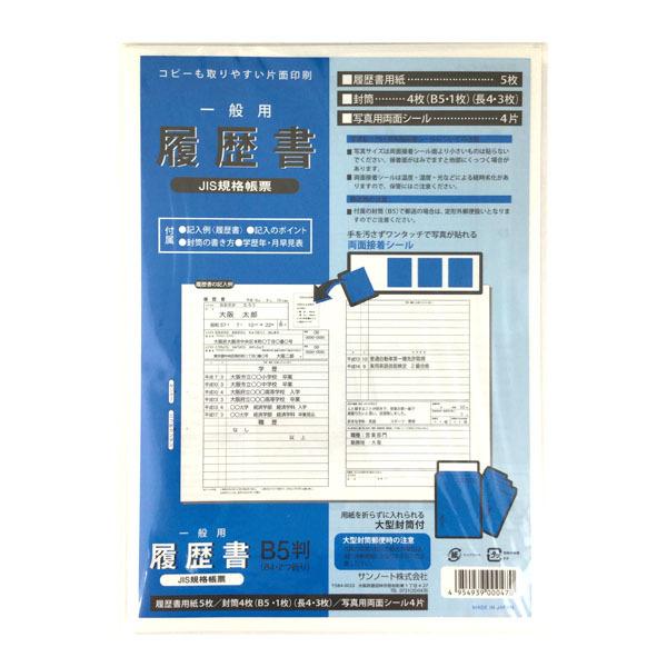 Zbg a5(a4 ܂) p5E4Eʐ^V[4Г (100~Vbv 100~ψ 100ψ 100)