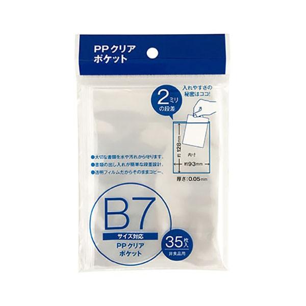 NA|Pbg a7TCYΉ 12.8×9.3cm 35 (100~Vbv 100~ψ 100ψ 100)