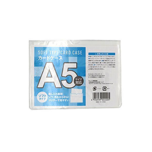 \tgJ[hP[X A5TCYΉ 16×22.2cm (100~Vbv 100~ψ 100ψ 100)