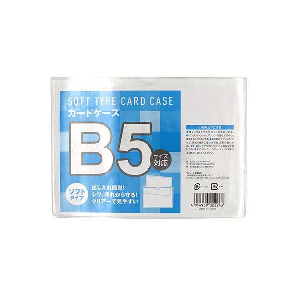 \tgJ[hP[X B5TCYΉ 19.5×27cm (100~Vbv 100~ψ 100ψ 100)