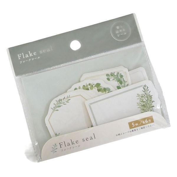 フレークシール グリーンリーフ柄 30枚入 (100円ショップ 100円均一