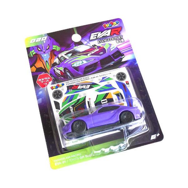ミニカー FUNBOO TOYOTA GR Supra EVARAC ［種類指定不可］ (100円