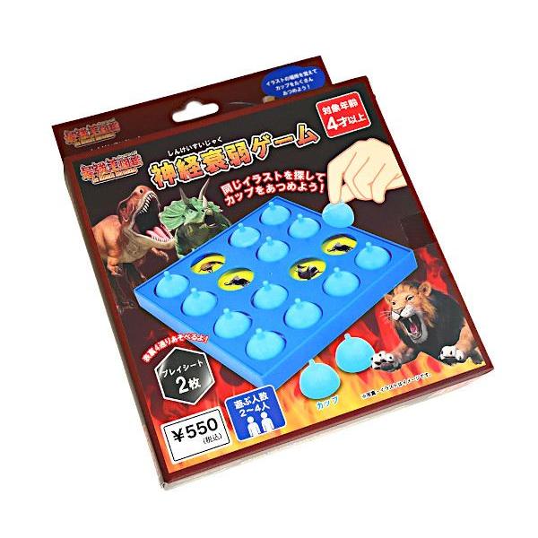 神経衰弱ゲームです。同じイラストを探してカップを集めるゲームです。プレイシート2枚付きで裏表4通り遊べます。※パッケージの表示価格は店頭販売価格の為、当店販売価格とは異なります●サイズ(約)・本体:16×147×147mm●対象年齢・4歳以...