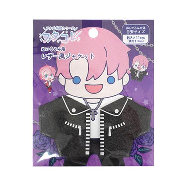 ぬいぐるみ用のレザー風ジャケットです。約8×11×奥行3cmのぬいぐるみに装着できるジャケットです。ぬいぐるみをかっこよく変身できます。※縫製品の為サイズの異なりや糸のほつれ等がございます●サイズ(約)・50×100mm●材質・合成皮革●用...