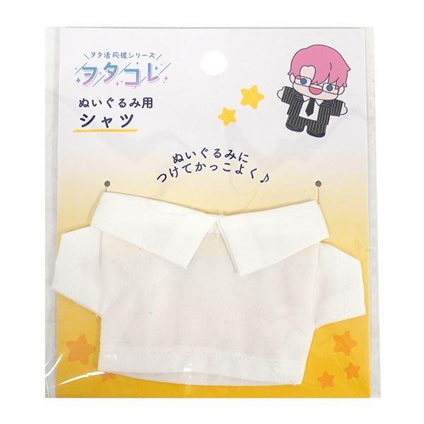ぬいぐるみ用のシャツです。小さなぬいぐるみに装着できる白シャツです。ぬいぐるみの首回りの目安サイズは約10×12cmです。ぬいぐるみを更に可愛くできるアイテムです。※縫製品の為サイズの異なりや糸のほつれ等がございます※洗濯 非対応●サイズ(...