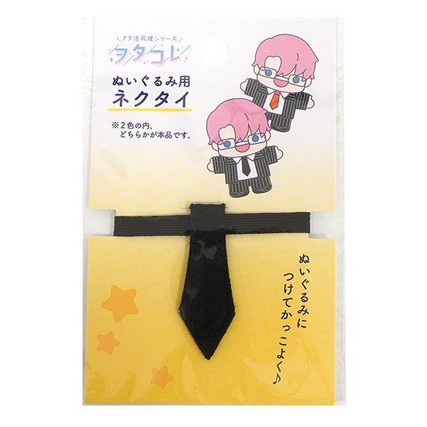 ぬいぐるみ用のネクタイです。小さなぬいぐるみに装着できるネクタイです。ぬいぐるみの首の目安サイズは約10~12cmです。ぬいぐるみを更に可愛くできるアイテムです。※縫製品の為サイズの異なりや糸のほつれ等がございます※洗濯 非対応※色の指定は...
