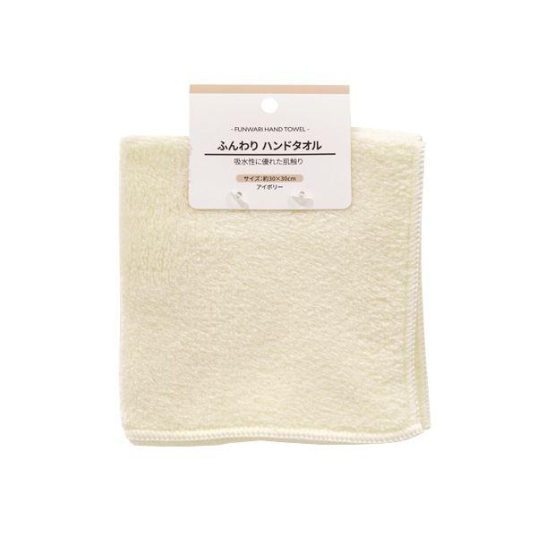 【あいお】3色ハンドタオル　30×30cm あいお様専用】3色ハンドタオル 30×30cm 【公式通販】