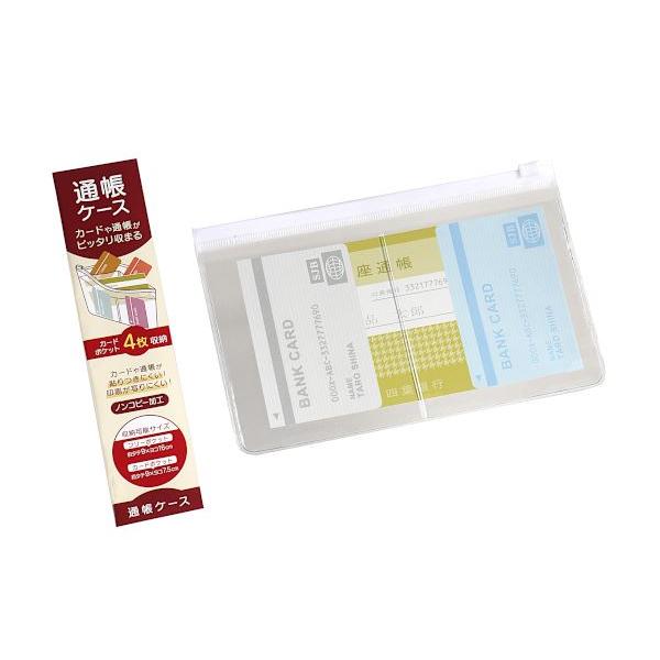 アヤシシV 1枚　100円 エンジニア ネジザウルスモグラ 極短 対辺0.89mm六角穴付き