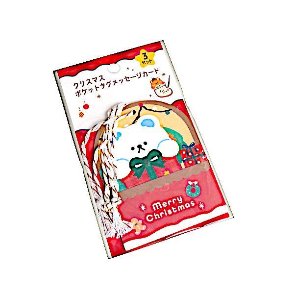 9-nine- 2020年クリスマスメッセージカード&クロス　100セット限定 グリーティングライフ ミニサンタカード 花火 カワイイ、キレイな