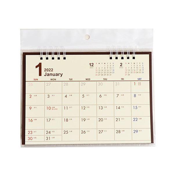 卓上カレンダー ２０２２年 シンプルベーシック 2snp 100円雑貨 日用品卸 Bababa 通販 Yahoo ショッピング