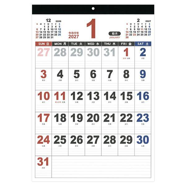 カレンダー 2027 壁掛け B3 スタンダードデザイン