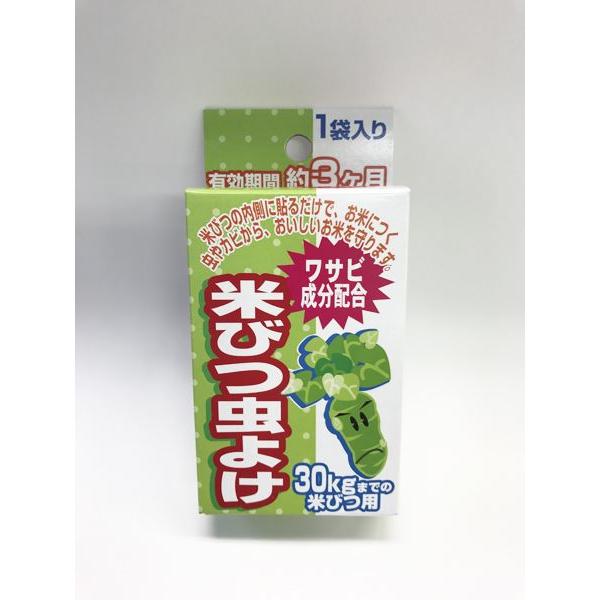 虫よけ 米びつ用 わさび成分配合 2srg 100円雑貨 日用品卸 Bababa 通販 Yahoo ショッピング