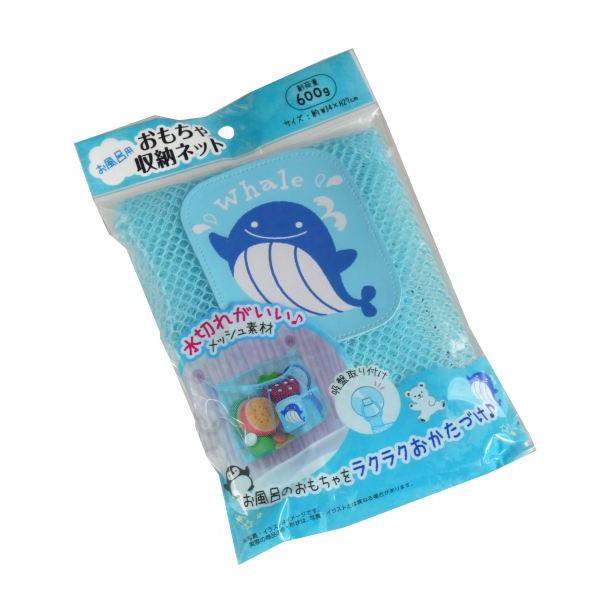 お風呂のおもちゃ収納ネットです。水切れがいいメッシュ素材です。吸盤付きでお風呂の壁に取り付けられます。お風呂のおもちゃを楽に片付けられます。※縫製品の為サイズの異なりや糸のほつれ等がございます※洗濯・アイロン 非対応※色・柄の指定はできませ...