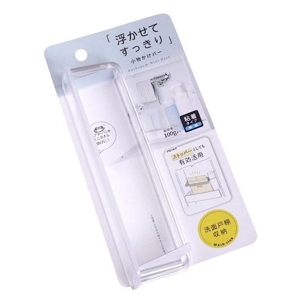 小物掛けバーです。洗面戸棚などに貼って取り付けられます。奥行約5cm以上の戸棚などの壁面に使用可能です。ヘアバンドやミニタオル掛けに便利です。ストッパーとしても有効活用できます。●サイズ(約)・150×39×高さ27mm●耐荷重(約)・10...