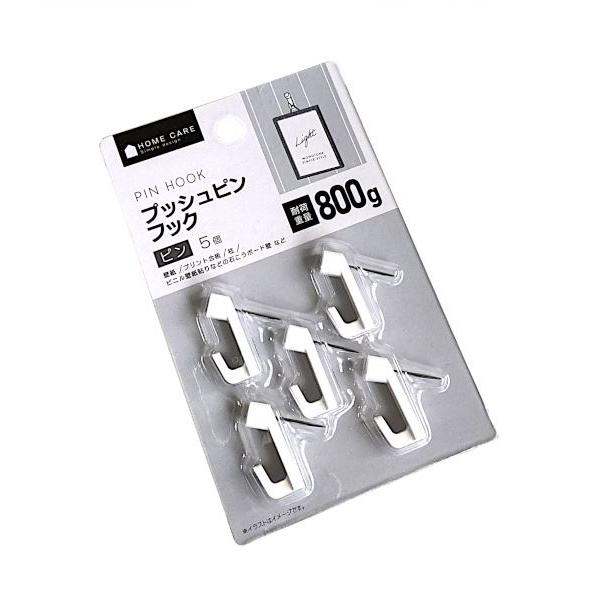 プッシュピンフック、5個入りです。プリント合板や石膏ボードに手で直接差し込めます。カレンダーやタペストリー、ちょっとした小物を掛けるのに便利です。※設置面の材質等によっては取り付けられない場所がございます※リニューアルにより写真以外のパッケ...