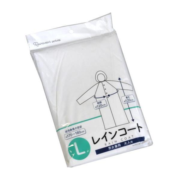 レインコートです。男女兼用の大人用のレインコートです。使用身長の目安は約170~180cmです。雨に備えて用意しておけば安心です。※色の指定はできません●サイズ(約)・胸囲:1200mm 着丈:1200mm●材質・ポリエチレン EVA樹脂●...