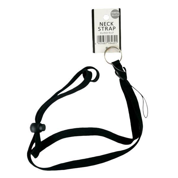 ネックストラップ 48cm (100円ショップ 100円均一 100均一 100均 