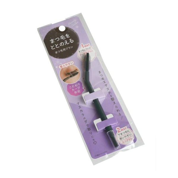 まつ毛用ブラシです。柄が使いやすい角度でまつ毛を整えやすいです。下まつ毛を整えられるミニブラシ付きです。マスカラのダマ取りにも使えます。●サイズ(約)・23×9×129mm●材質・柄:ABS樹脂 キャップ:ポリカーボネート ブラシ:飽和ポリ...
