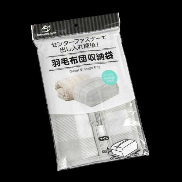 羽毛布団収納袋 シングル羽毛布団１枚用 ６２ ５０ 高さ３３ｃｍ 2srg014 100円雑貨 日用品卸 Bababa 通販 Yahoo ショッピング