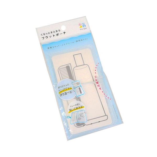 frospa フラットポーチ 16×14.1cm (100円ショップ 100円均一 100均一