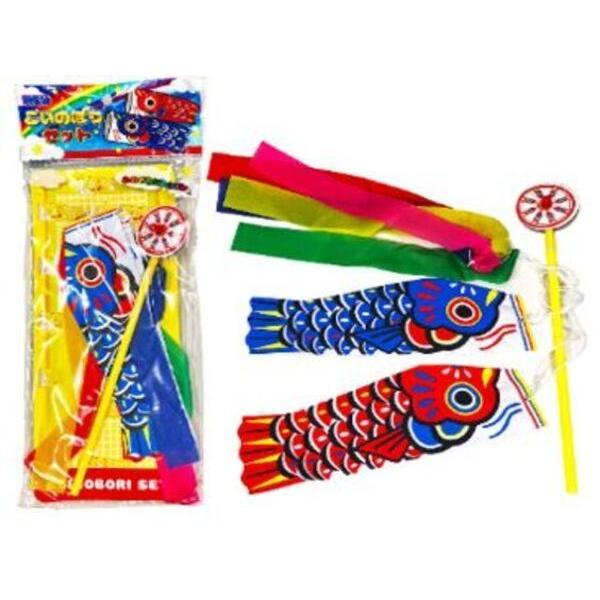 こいのぼりのおもちゃです。吹き流しとこいのぼりのセットです。コンパクトで子供の日の飾りつけにも場所を取りません。●1個のサイズ(約)・こいのぼり:60×180mm 竿:40×230mm●対象年齢・3歳以上●材質・PVC ナイロン 紙 綿 ポ...