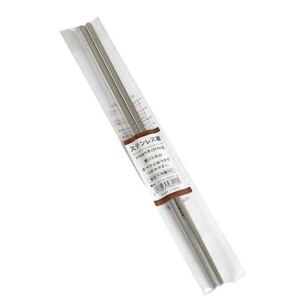 ステンレス箸 23cm 食器洗浄機対応 : 100円雑貨&日用品卸-BABABA