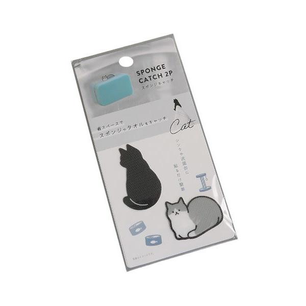 スポンジキャッチ、2枚入りです。表面の細かな突起に繊維がひっかかりピタッとくっつきます。スポンジやタオルなどをワンタッチで収納できます。シールタイプでくり返し使用が可能です。※貼り付ける面によっては使用できない場合がございます※ループがない...