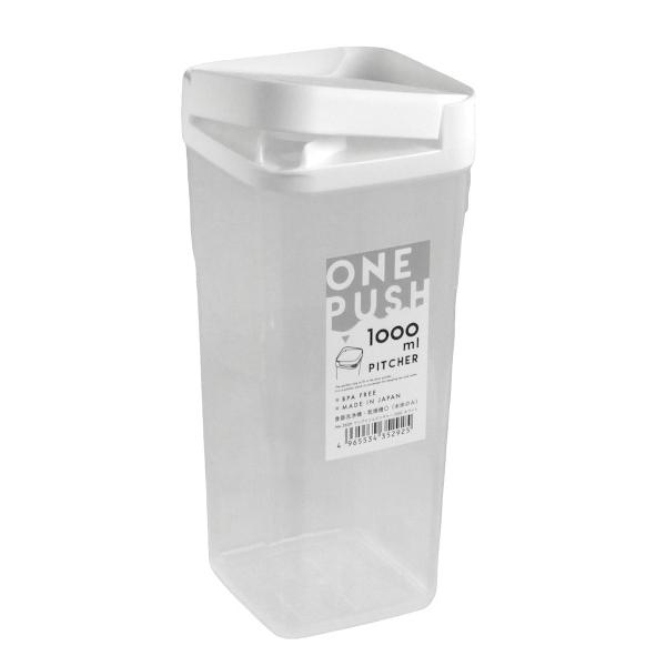ピッチャーです。注ぎ口はワンプッシュで開閉する事ができます。ハンドルなしのスリムタイプで冷蔵庫のポケットに収納できます。冷蔵庫でお茶や水を保存するのに便利です。※熱湯を入れないでください※完全密封ではございません●サイズ(約)・90×90×...