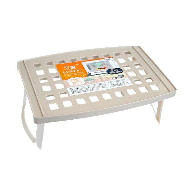 レンジトレイです。電子レンジで2皿を同時に加熱できます。食器棚でも2段使いで省スペースになります。※パッケージの表示価格は店頭販売価格の為、当店販売価格とは異なります※オーブン・グリル 非対応●外寸(約)・組立時:258×166×高さ90m...