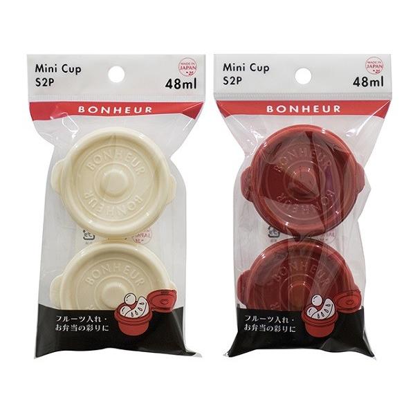 ○Ｓサイズのミニカップです。フタ付きです。（フタと本体はつながっております。）少量のフルーツやデザート入れとして最適です。食品だけでなく、クリップ・画鋲等の文房具や、アクセサリー・薬など、様々な小物の収納にもお使いいただけます。※オーブン、...