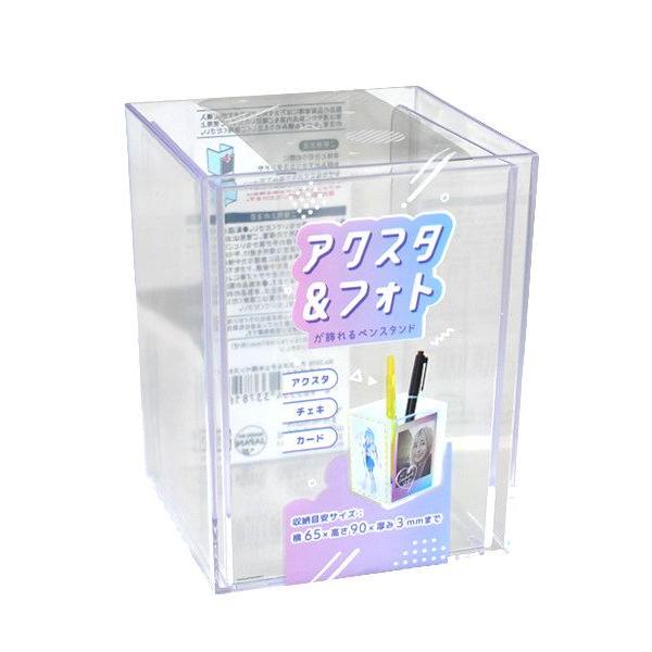 アクスタ&チェキ用ペンスタンド 7.4×7.4×高さ9.7cm (100円ショップ 100