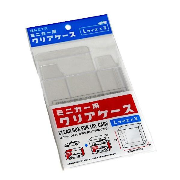 ミニカー用のクリアケース、3個入りです。中サイズのミニカーと外箱を重ねて収納できます。ほこりがかぶらずディスプレイできます。※収納物の形状やサイズによっては使用できない場合がございます●1個のサイズ(約)・組立時:82×31×高さ73mm●...