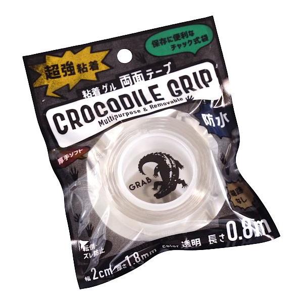 両面テープです。超強粘着ゲルの両面テープです。厚手ソフトタイプで糊跡を残しません。防水タイプです。家具の転倒やズレ防止などに使えます。※接着面の材質によっては使用できない場合がございます●サイズ(約)・幅20×厚さ1.8mm×長さ0.8m●...