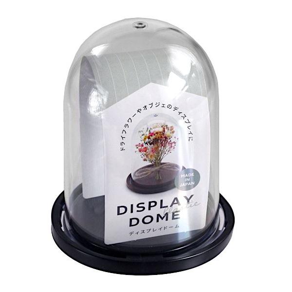 ディスプレイドームです。ドーム状になったディスプレイケースです。ドライフラワーやオブジェにホコリがかからずにディスプレイできます。※色の指定はできません●サイズ(約)・直径83×高さ98mm●原料樹脂・本体:ポリスチレン 土台:ポリエチレン...
