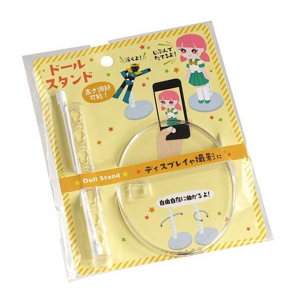 ドールスタンド 高さ調節可能 2ymd 100円雑貨 日用品卸 Bababa 通販 Yahoo ショッピング